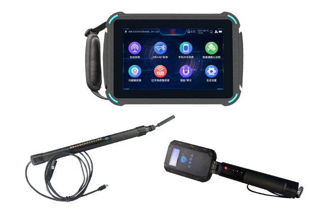 巢湖便携式防窃听窃照检测包