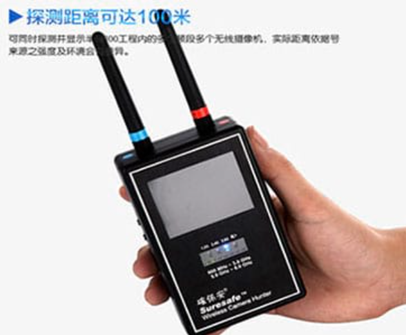 巢湖手持式无线摄像头探测器